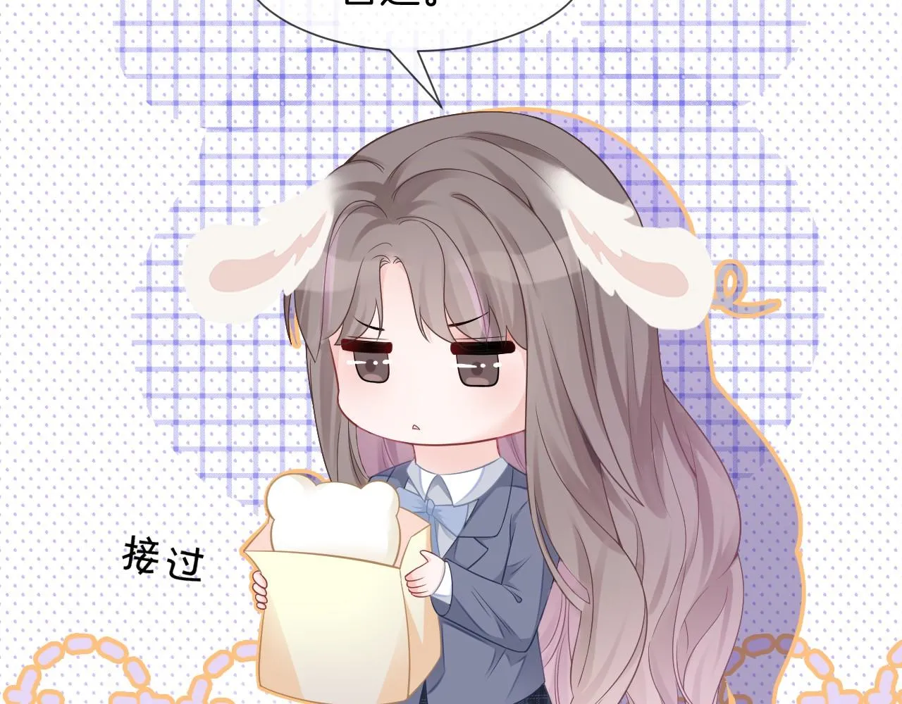 第31话 谁都不许碰她！ 第32页