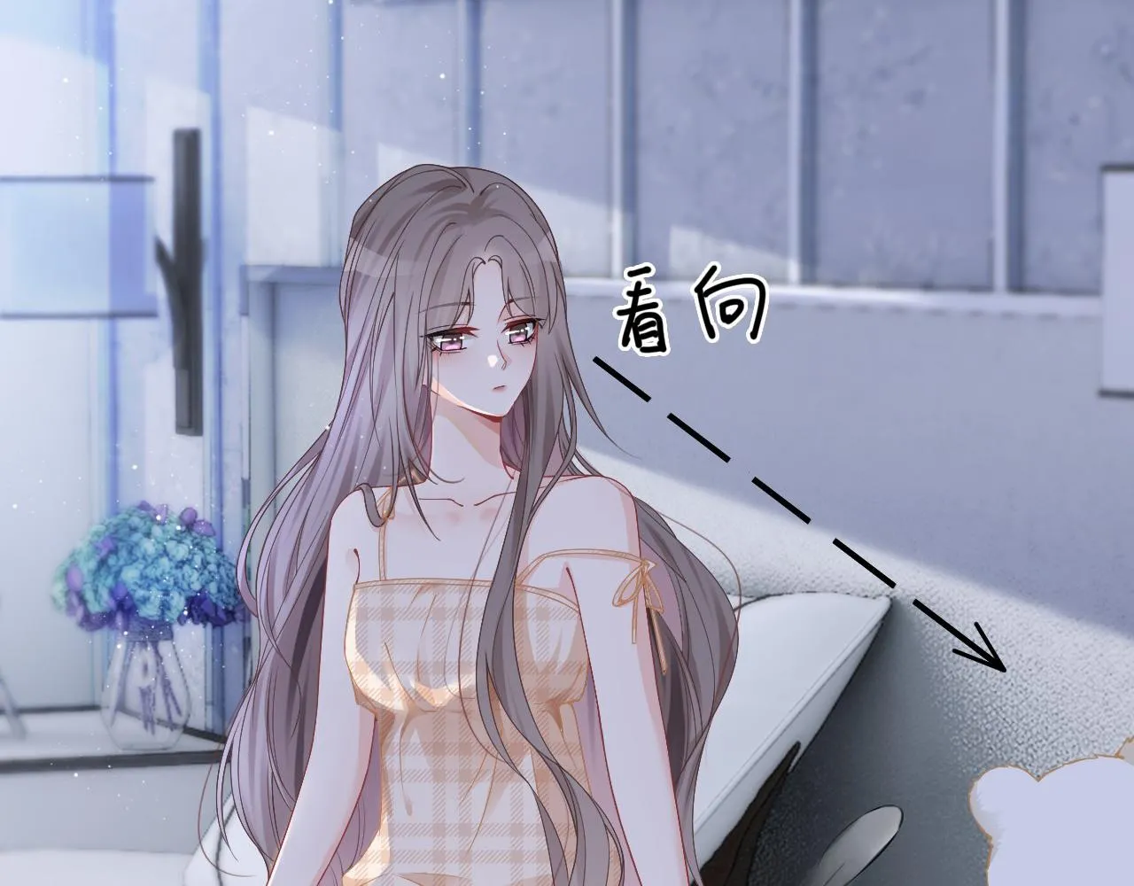 第31话 谁都不许碰她！ 第39页