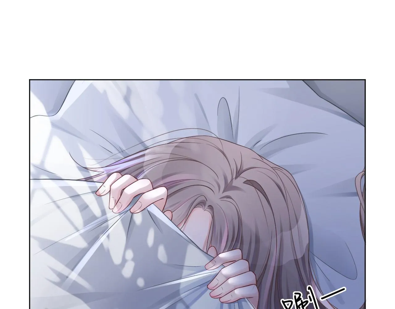 第31话 谁都不许碰她！ 第44页