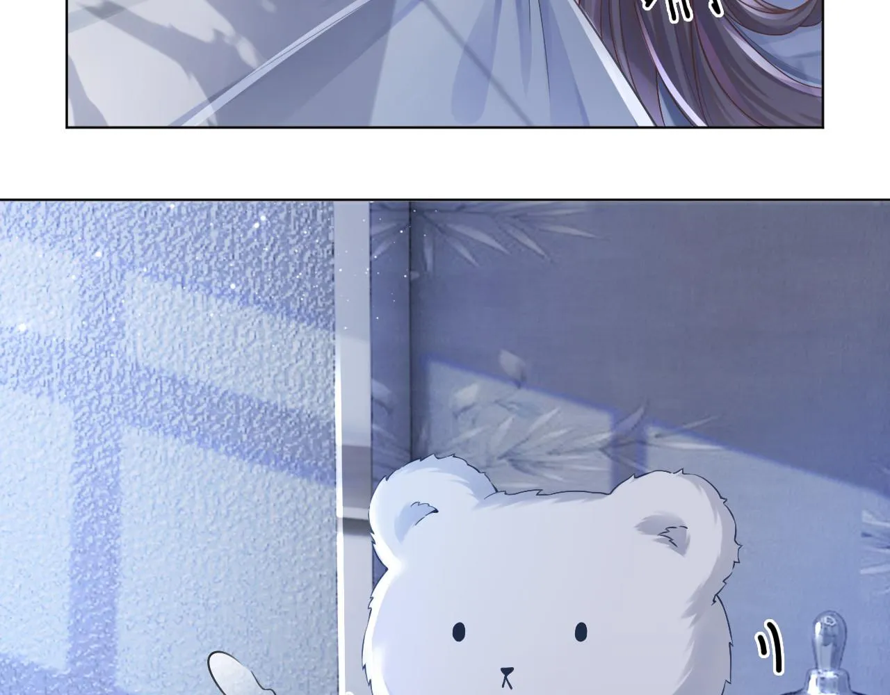 第31话 谁都不许碰她！ 第45页