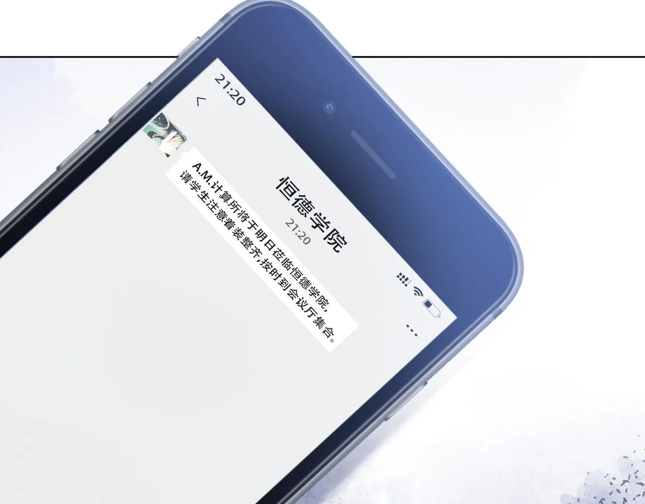 第31话 谁都不许碰她！ 第49页