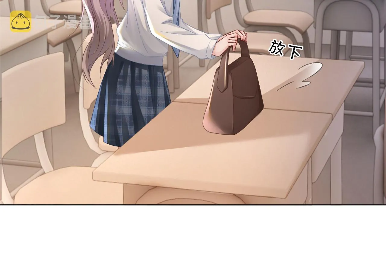 第31话 谁都不许碰她！ 第54页