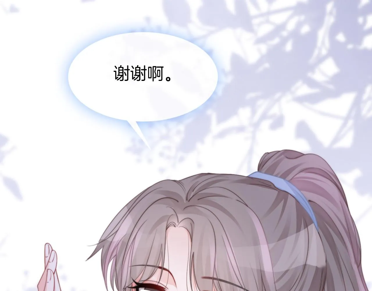 第31话 谁都不许碰她！ 第73页