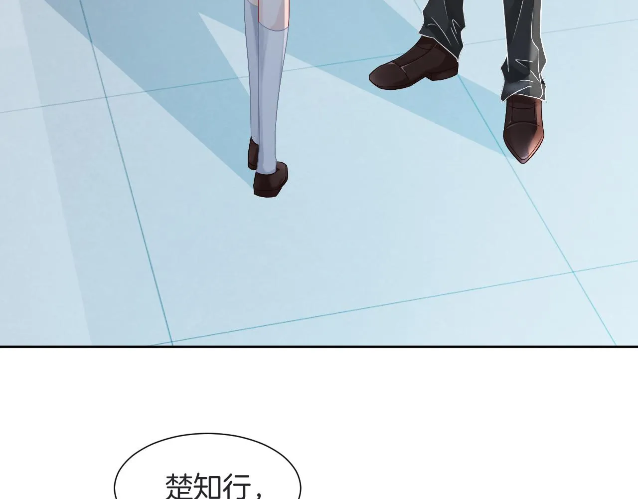 第31话 谁都不许碰她！ 第79页