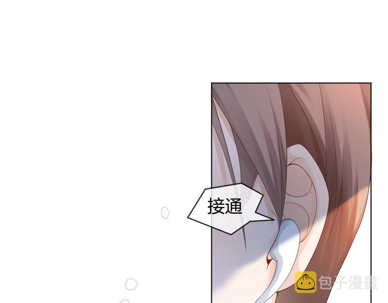 第30话 意外的见面 第5页
