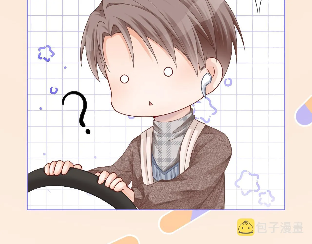 第30话 意外的见面 第10页