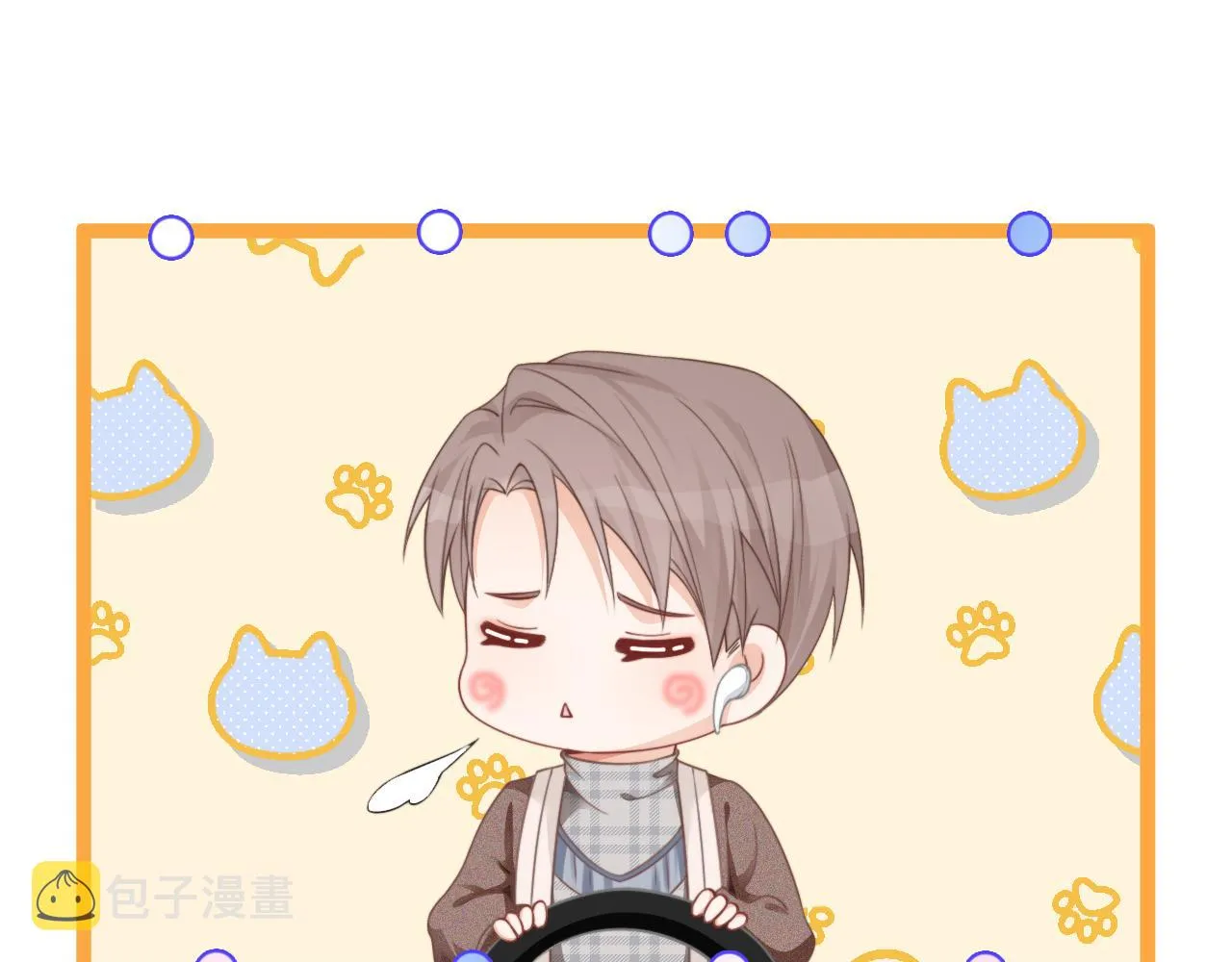 第30话 意外的见面 第19页