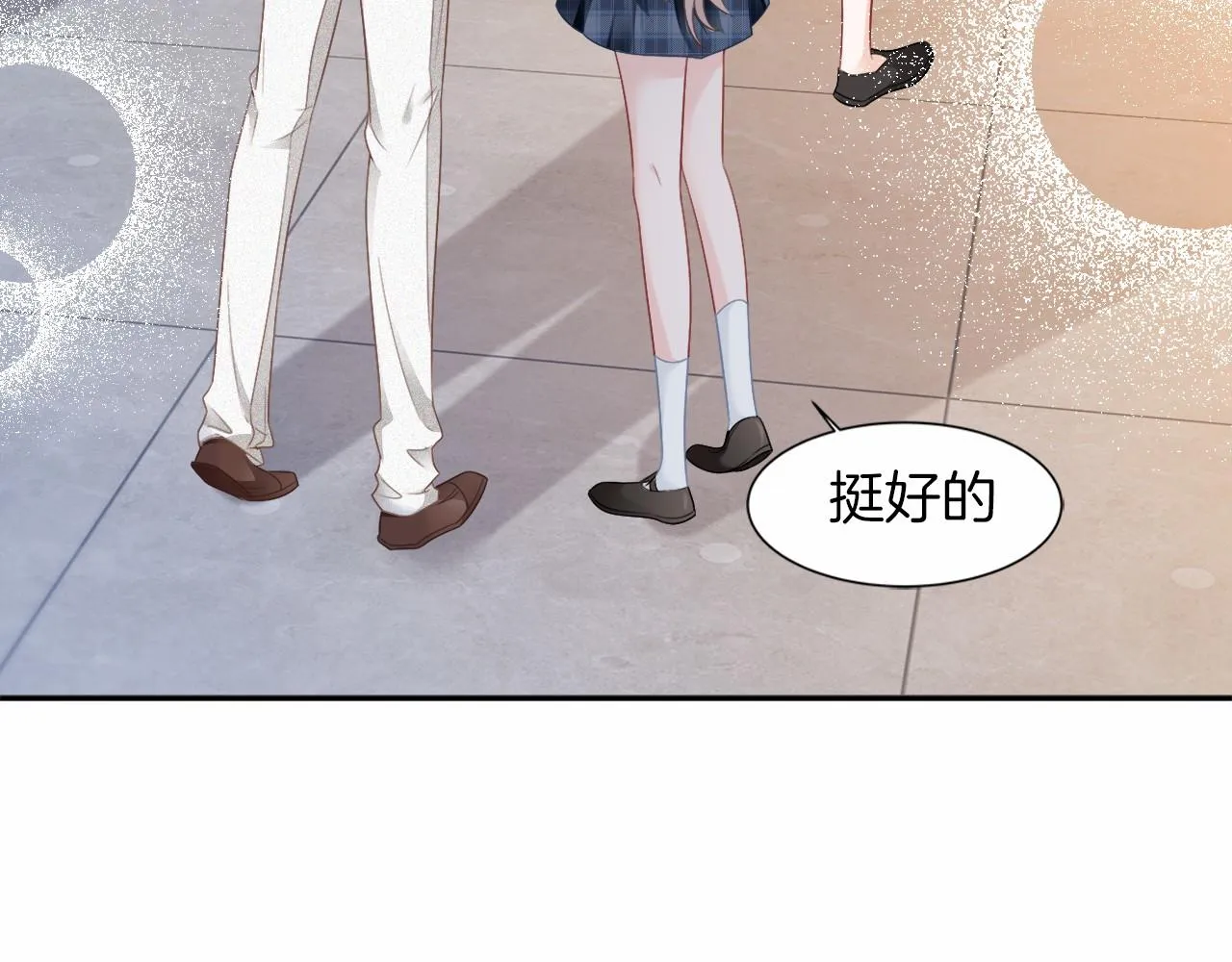 第30话 意外的见面 第24页