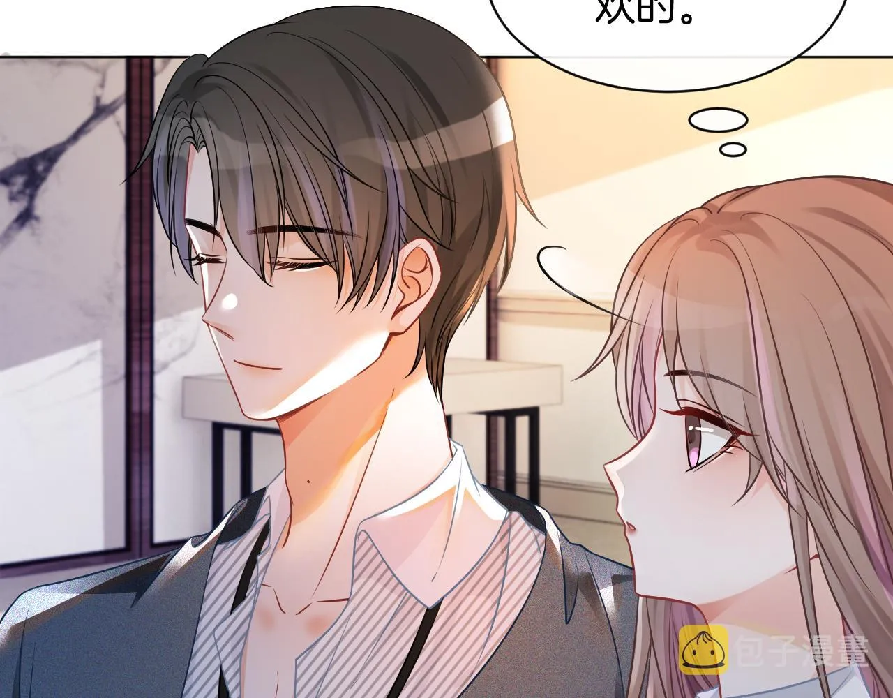 第30话 意外的见面 第46页