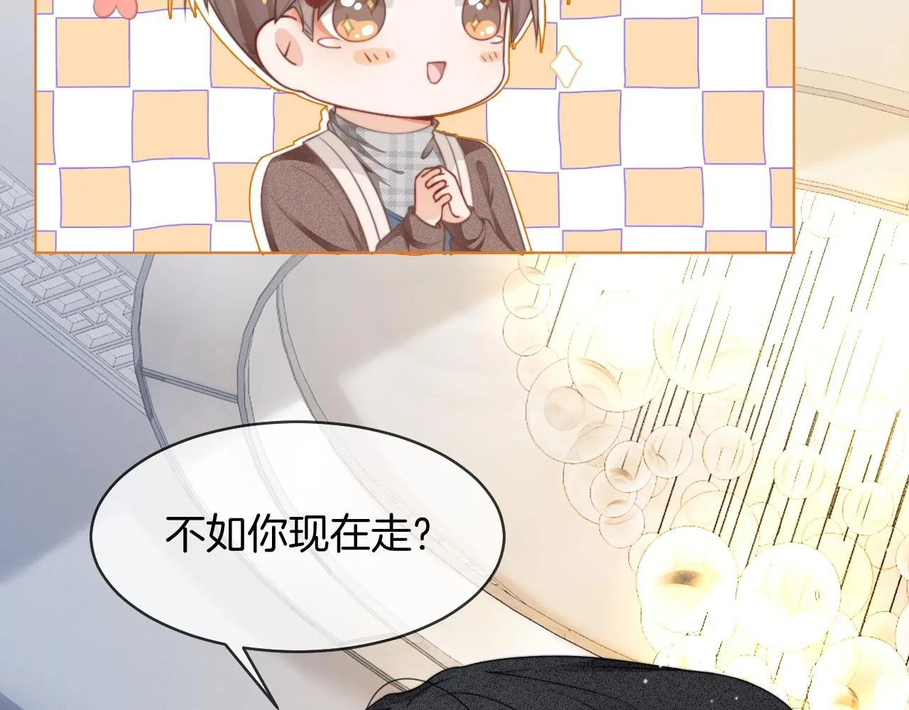 第30话 意外的见面 第60页