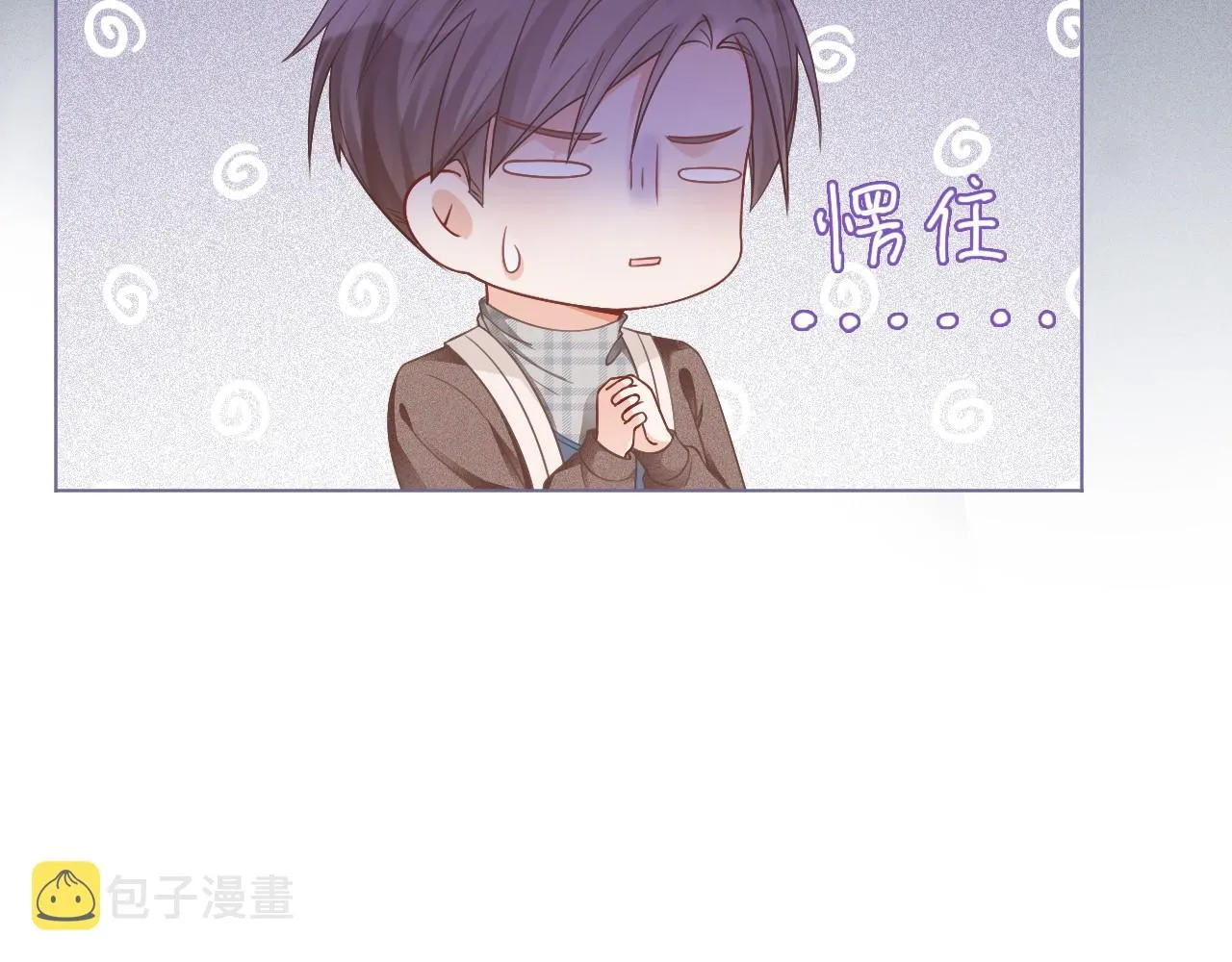 第30话 意外的见面 第63页