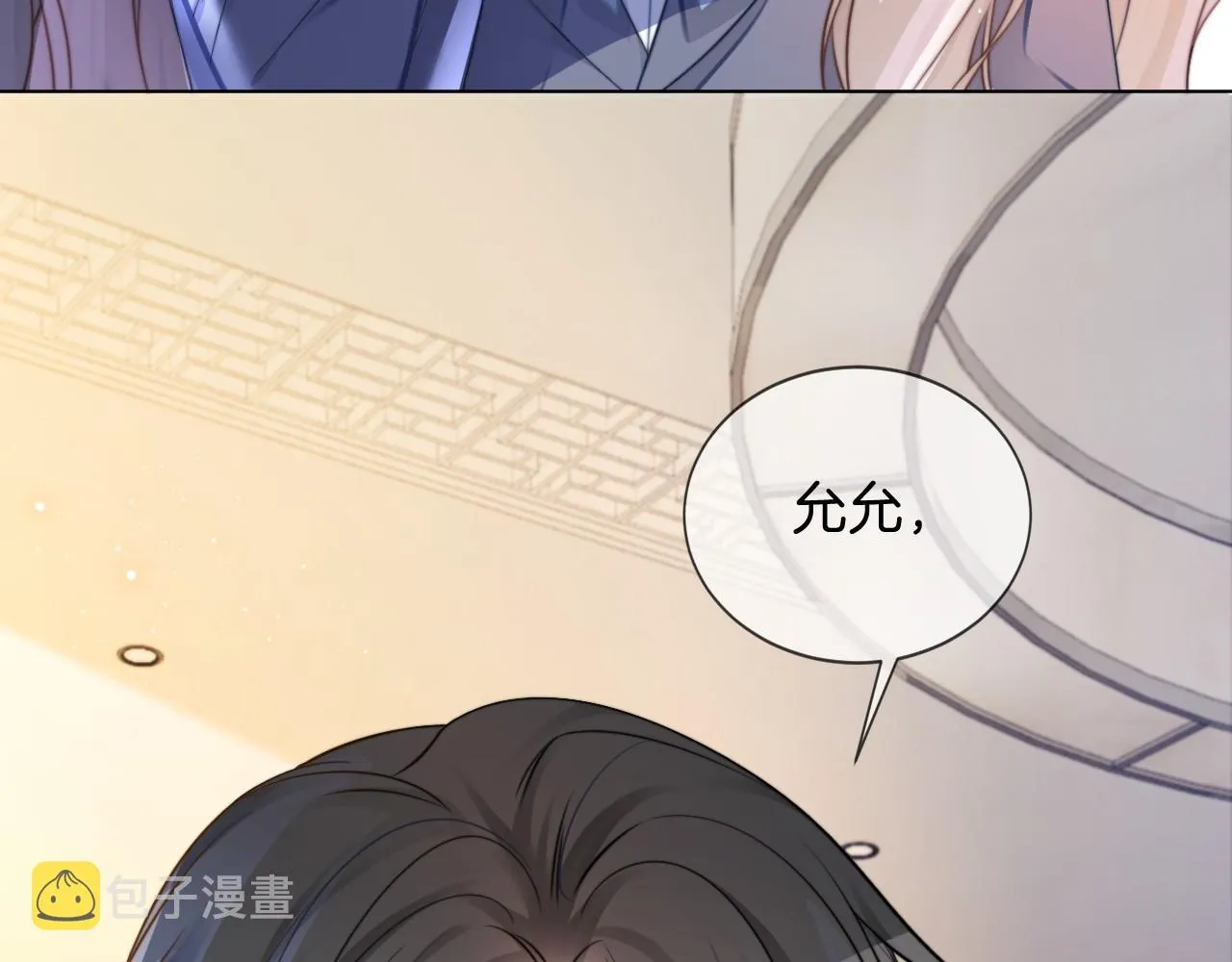 第30话 意外的见面 第69页