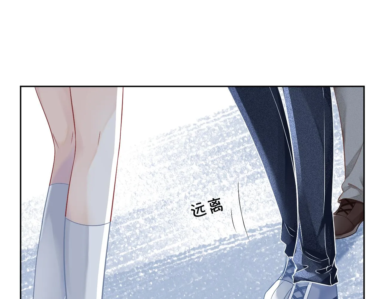第29话 哥哥们的争宠现场 第28页