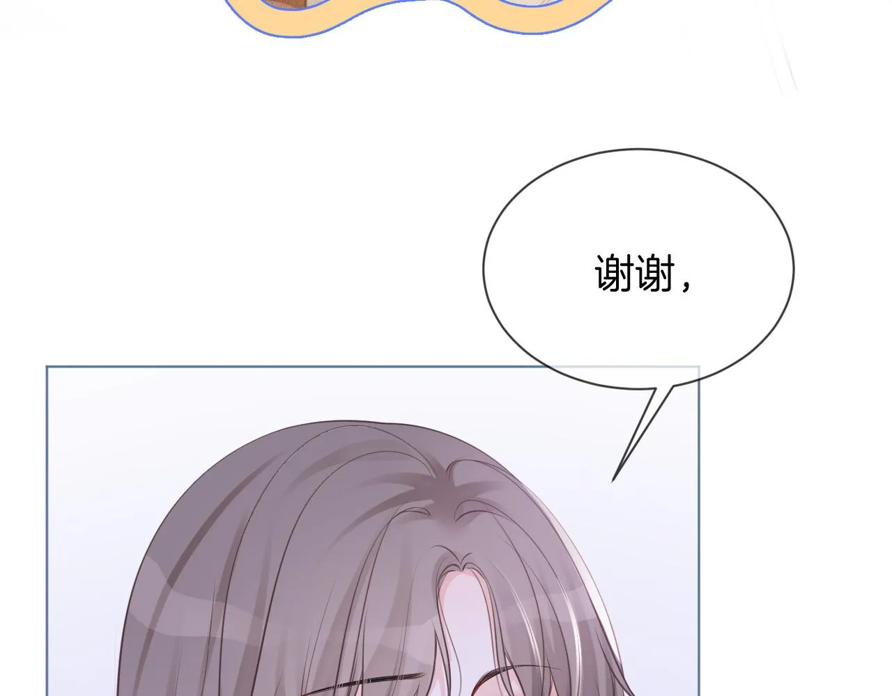 第29话 哥哥们的争宠现场 第48页