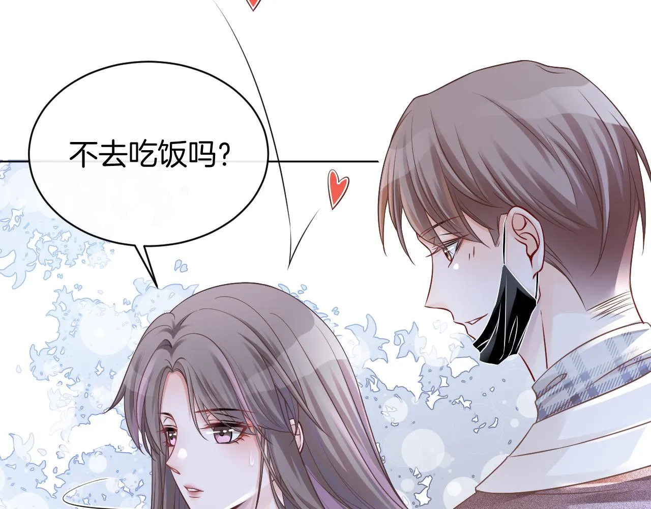 第29话 哥哥们的争宠现场 第57页