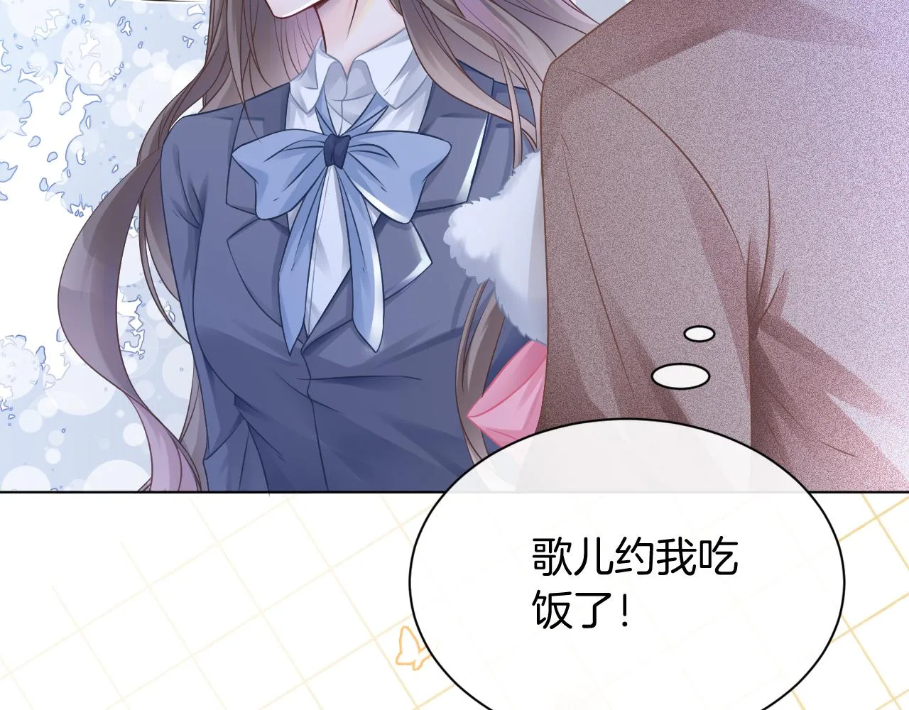 第29话 哥哥们的争宠现场 第58页
