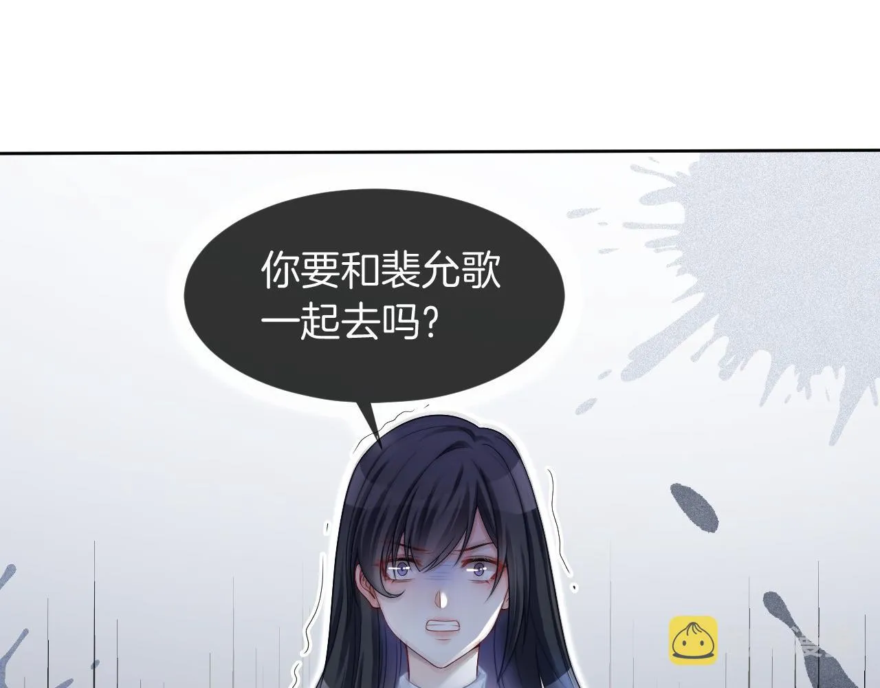 第29话 哥哥们的争宠现场 第64页