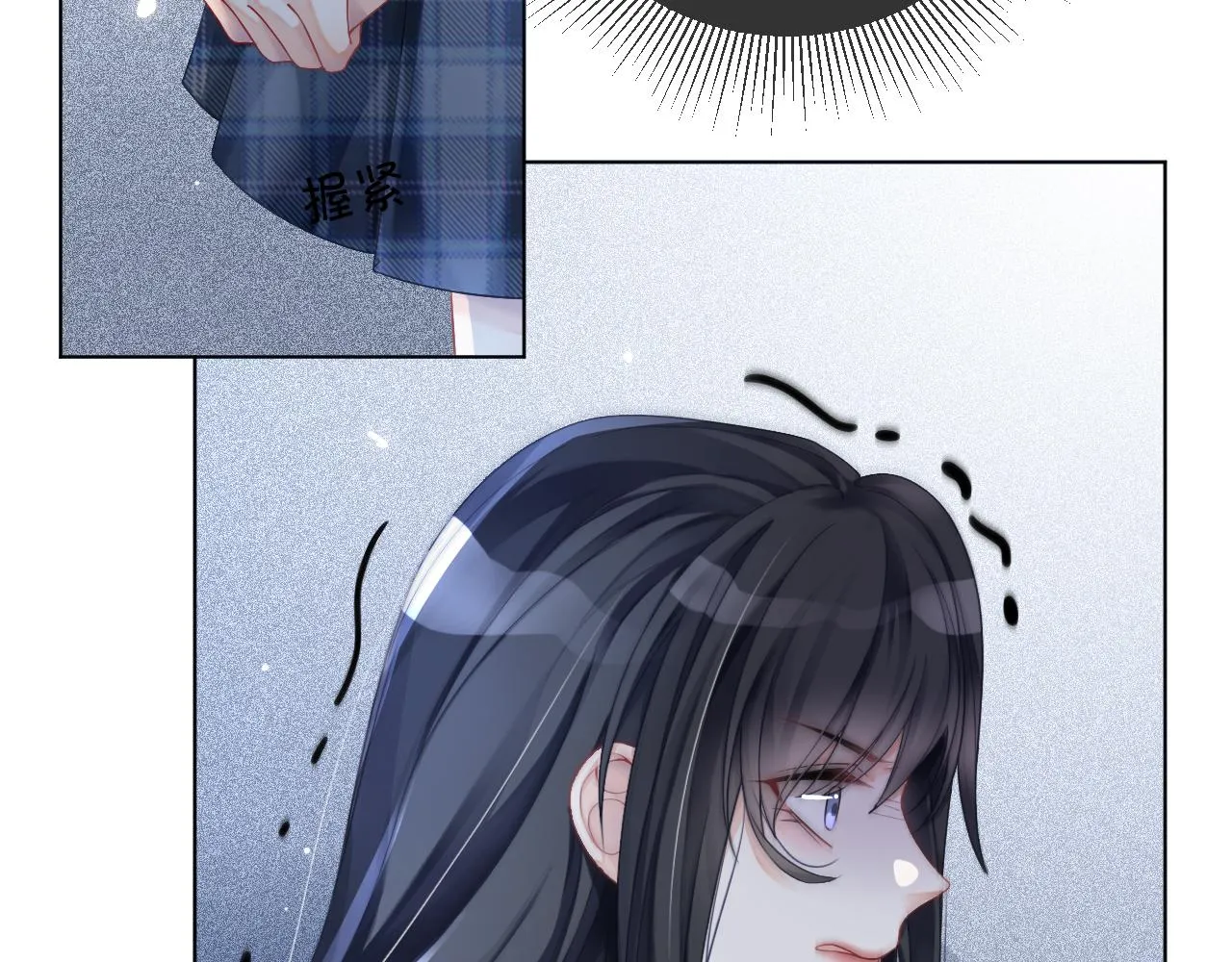 第29话 哥哥们的争宠现场 第96页