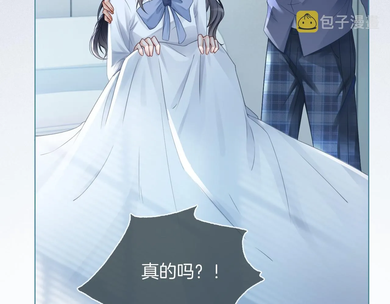 第28话 秦遇回国 第22页