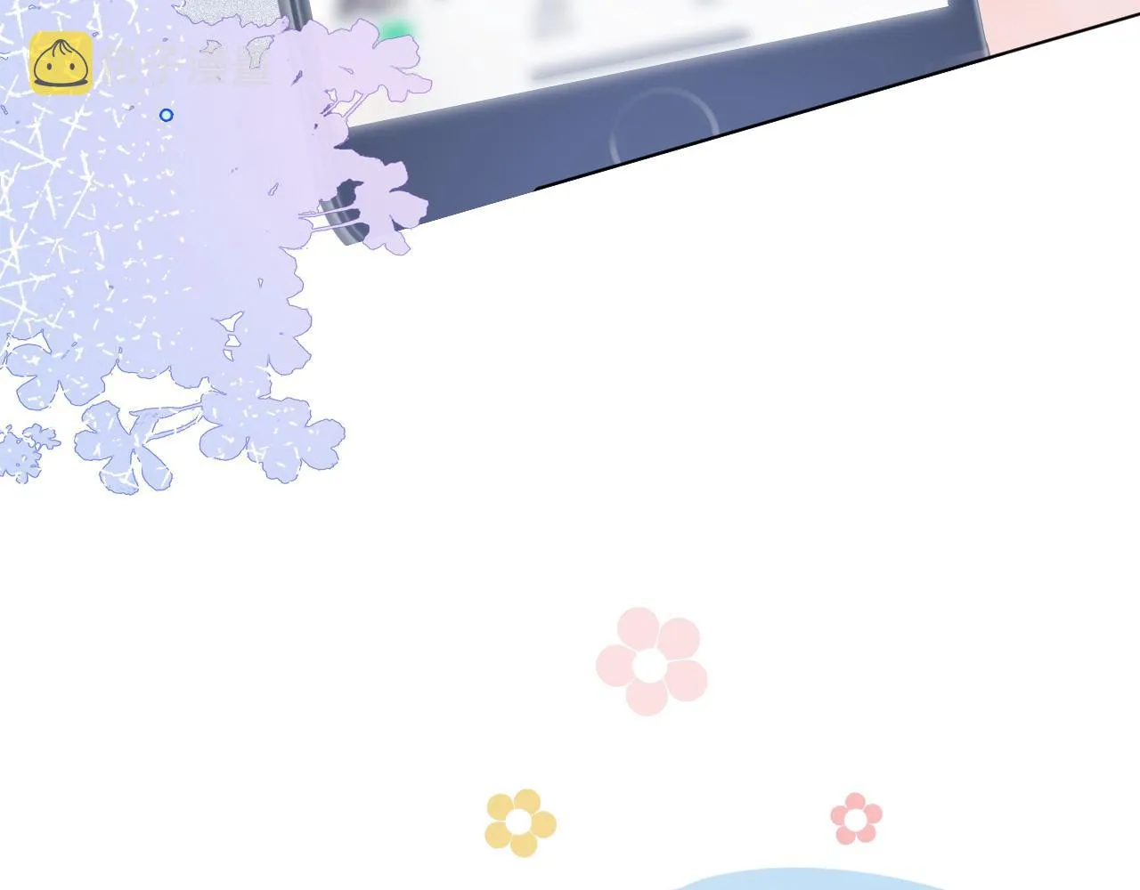第28话 秦遇回国 第46页