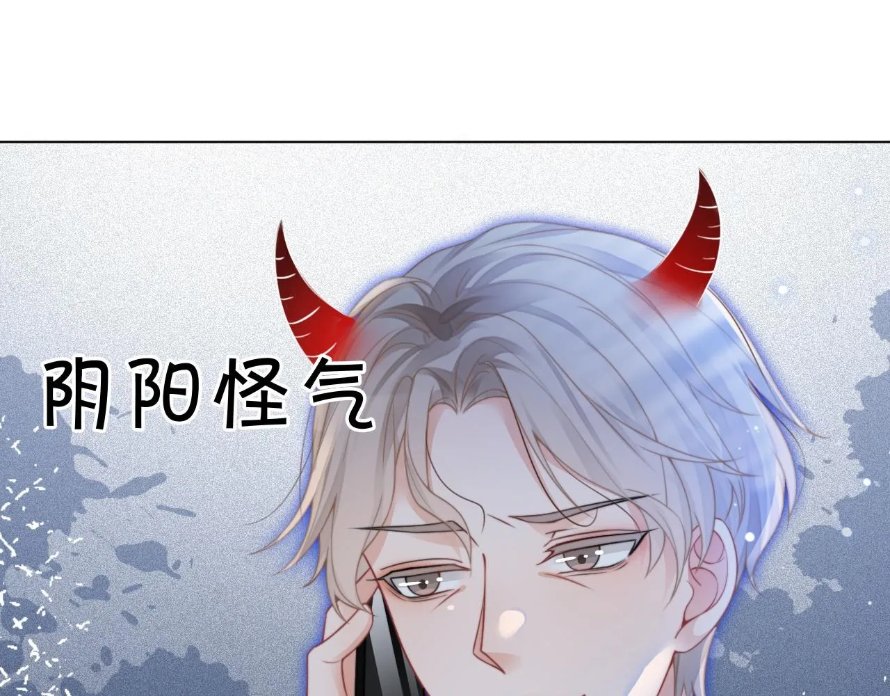 第27话 找裴允歌的麻烦 第11页