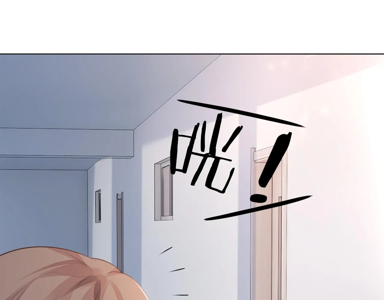 第27话 找裴允歌的麻烦 第35页