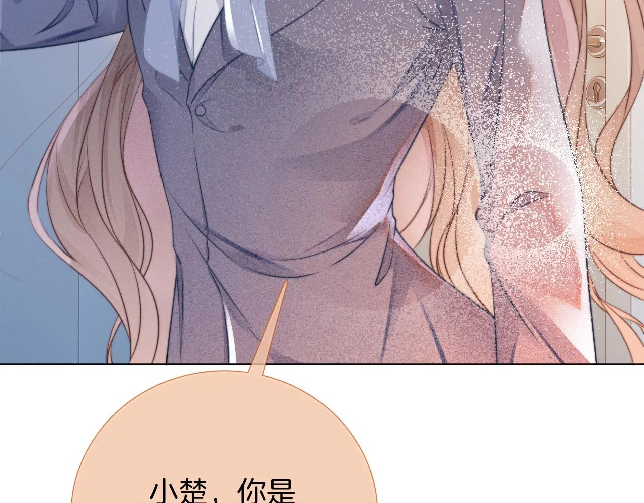 第27话 找裴允歌的麻烦 第42页