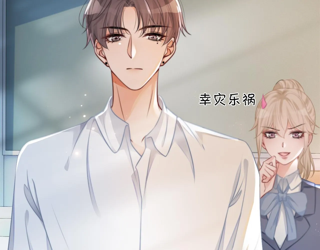 第27话 找裴允歌的麻烦 第55页