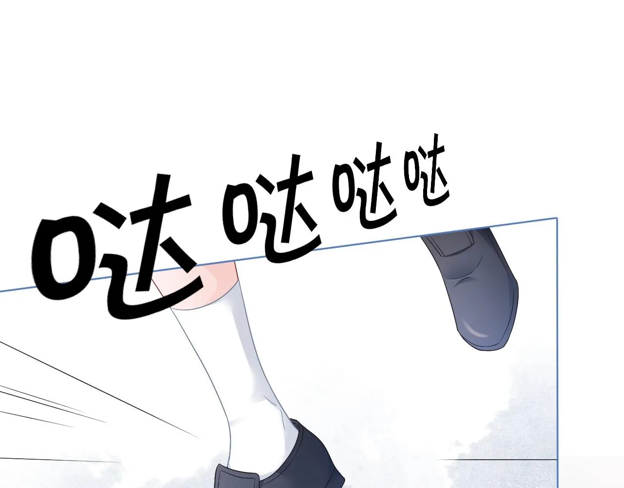 第27话 找裴允歌的麻烦 第74页