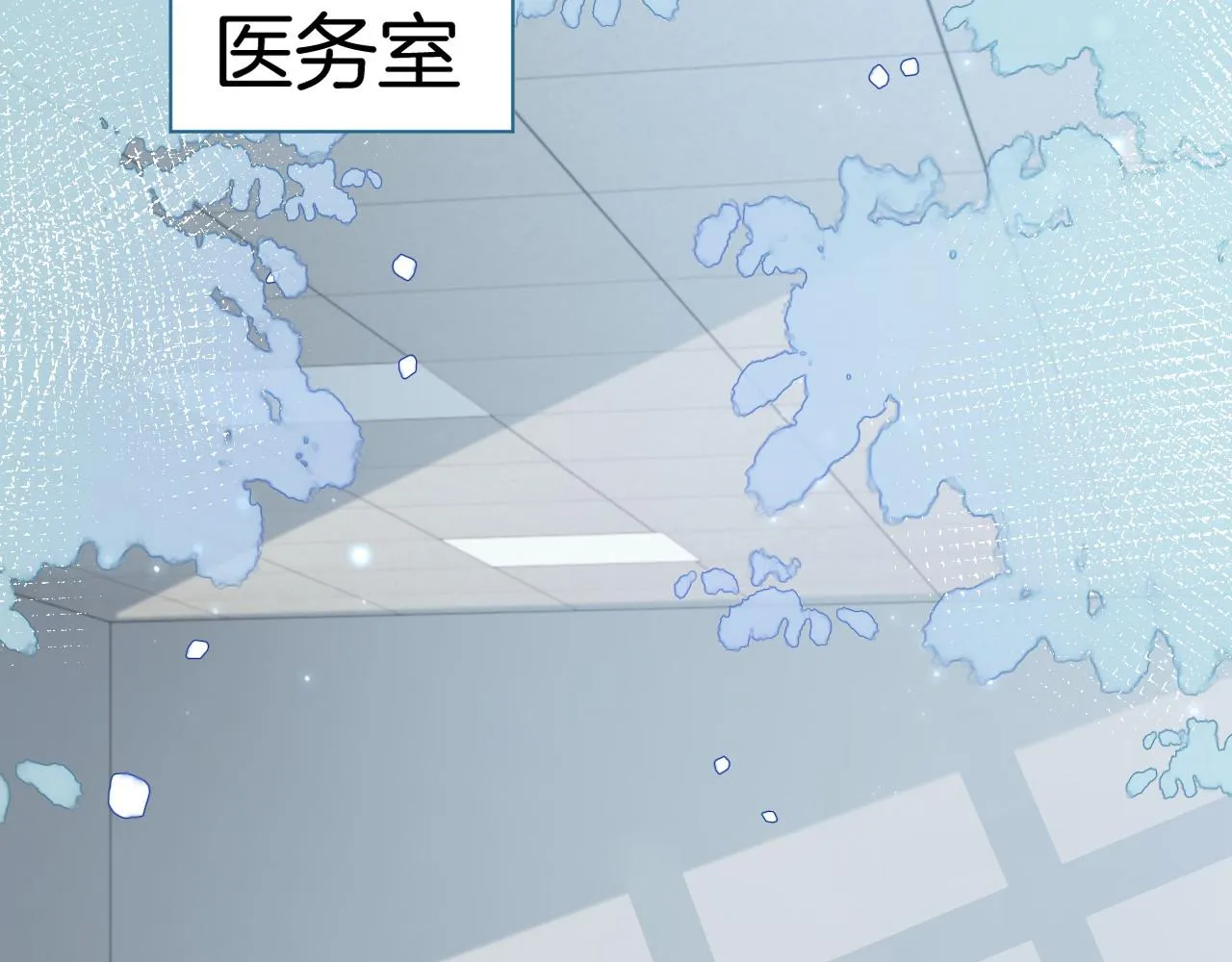 第27话 找裴允歌的麻烦 第81页