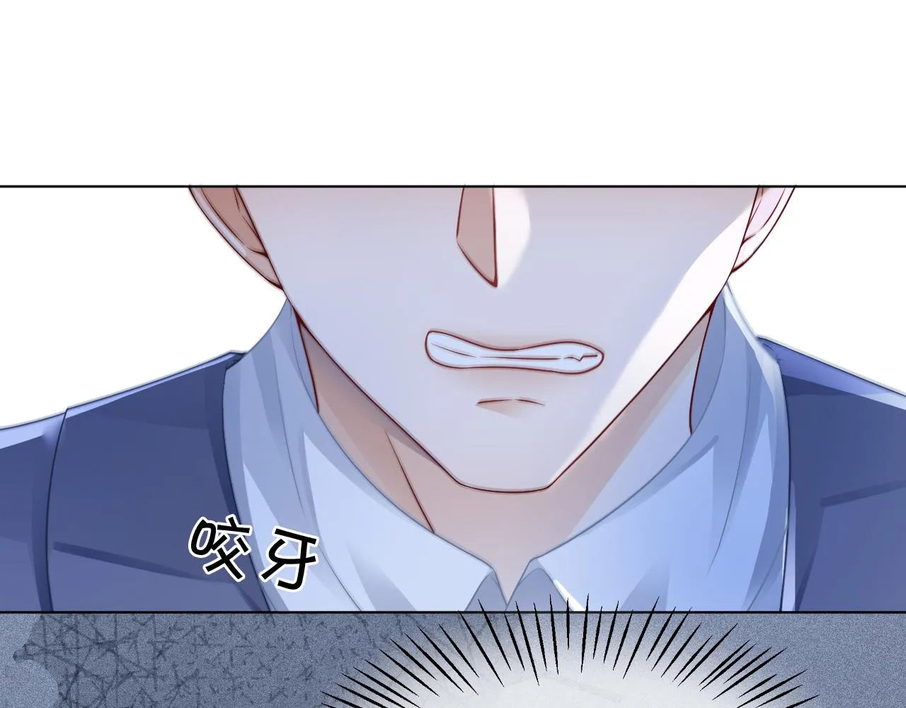 第27话 找裴允歌的麻烦 第94页