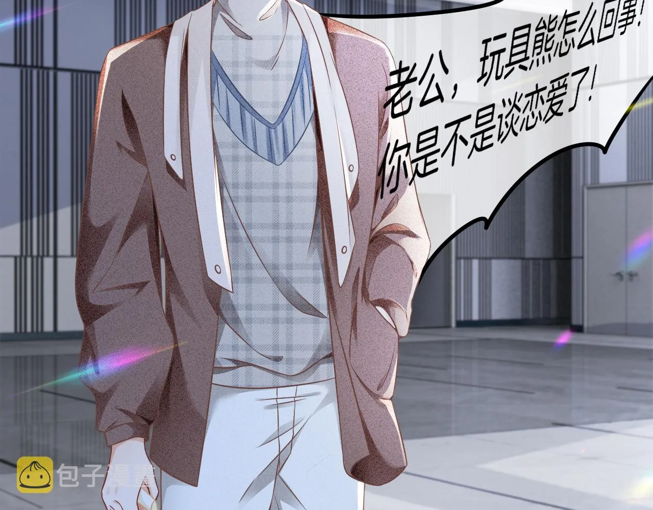 第27话 找裴允歌的麻烦 第105页