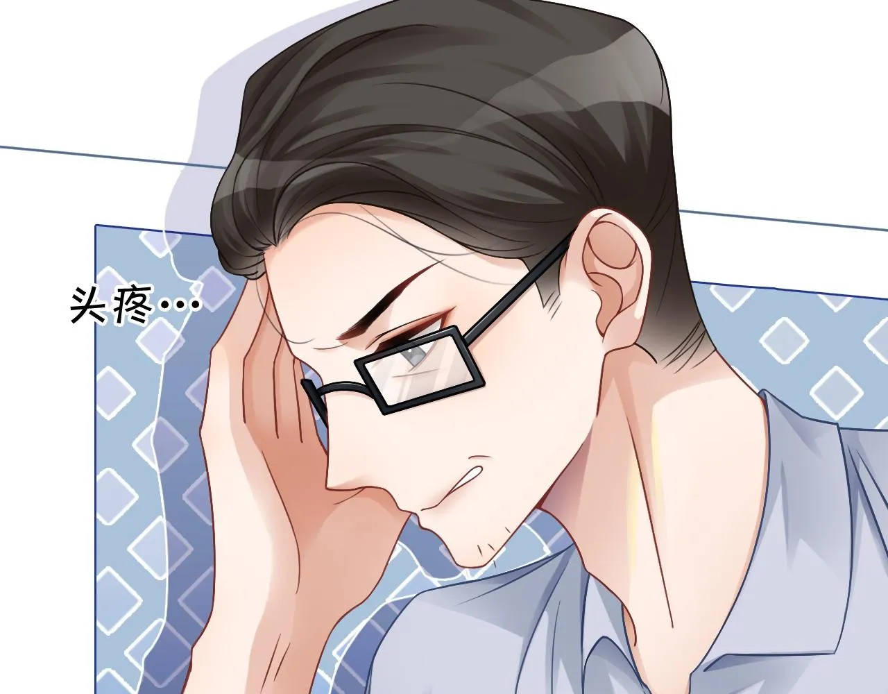 第26话 身份被发现？ 第16页