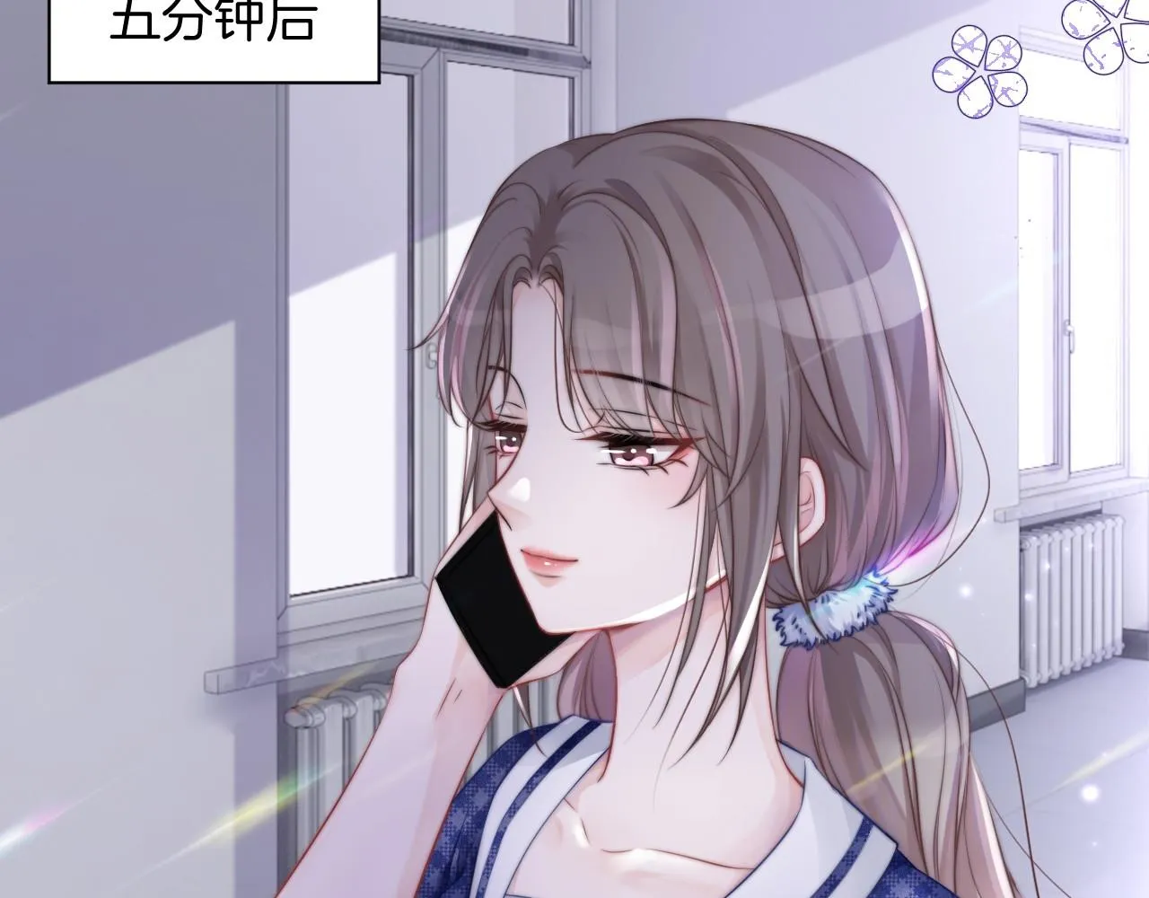 第26话 身份被发现？ 第63页