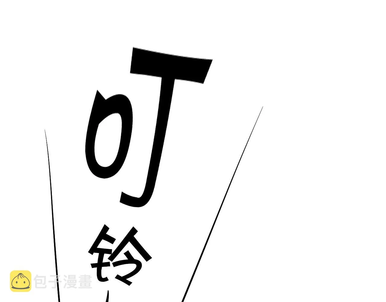 第26话 身份被发现？ 第92页