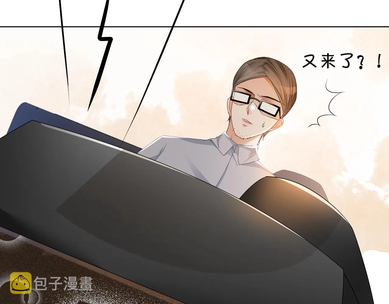 第26话 身份被发现？ 第93页