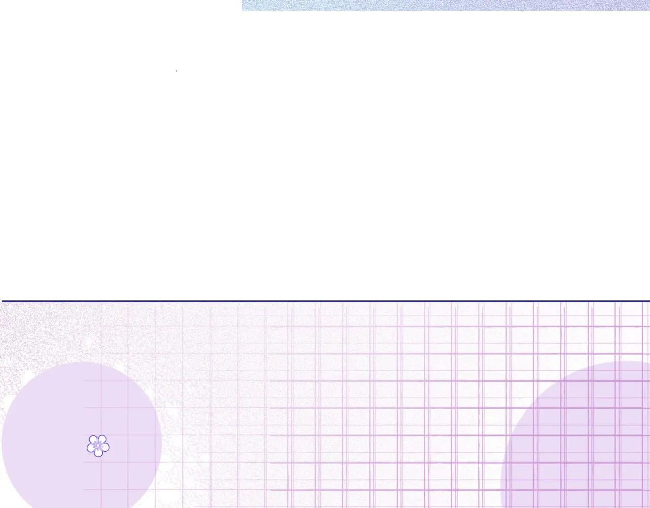 第25话 裴爷秀操作 第25页