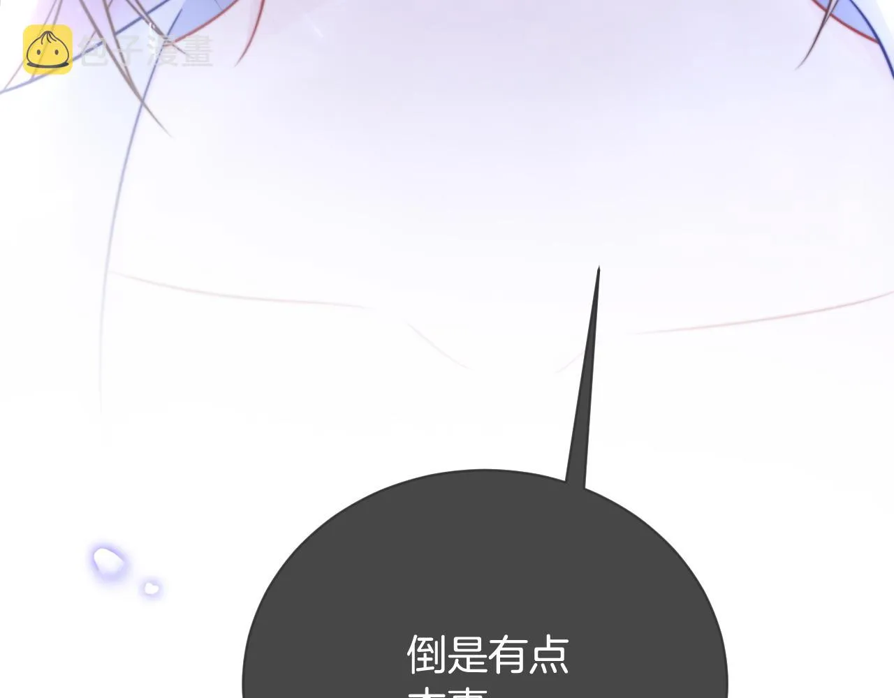 第25话 裴爷秀操作 第62页