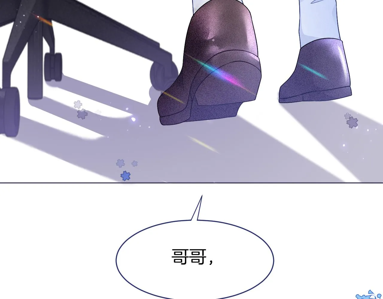第25话 裴爷秀操作 第65页