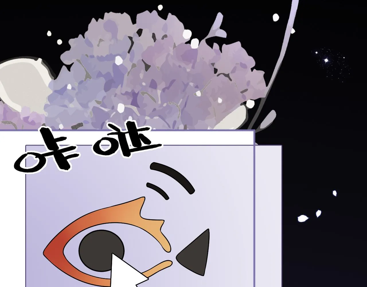第25话 裴爷秀操作 第69页