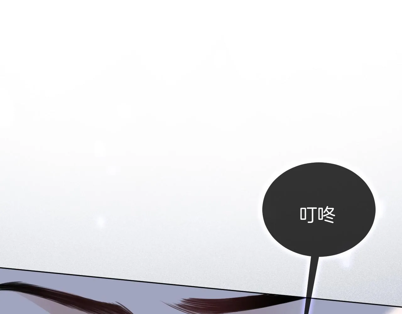 第25话 裴爷秀操作 第84页