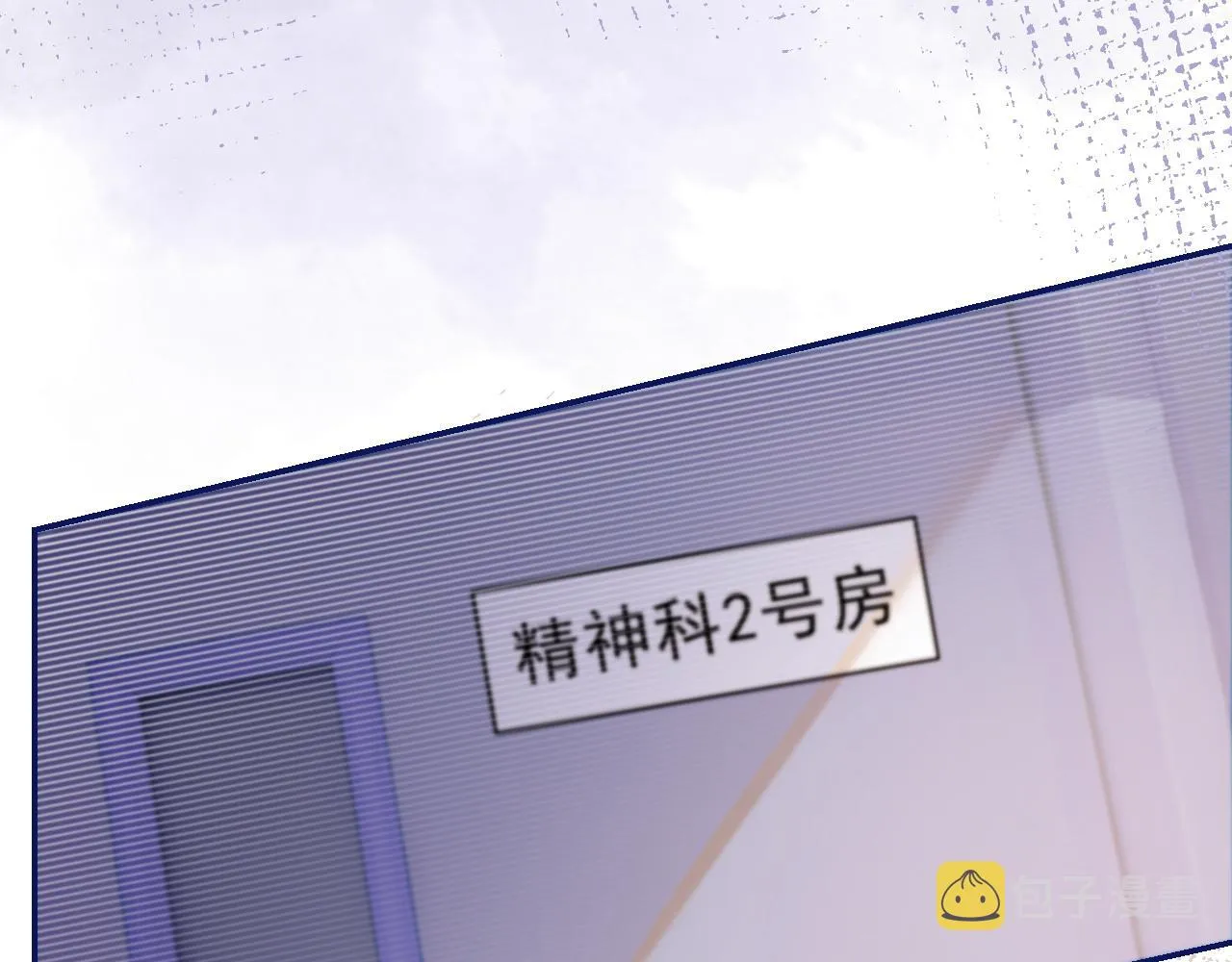 第1话 穿书成悲惨女配 第40页