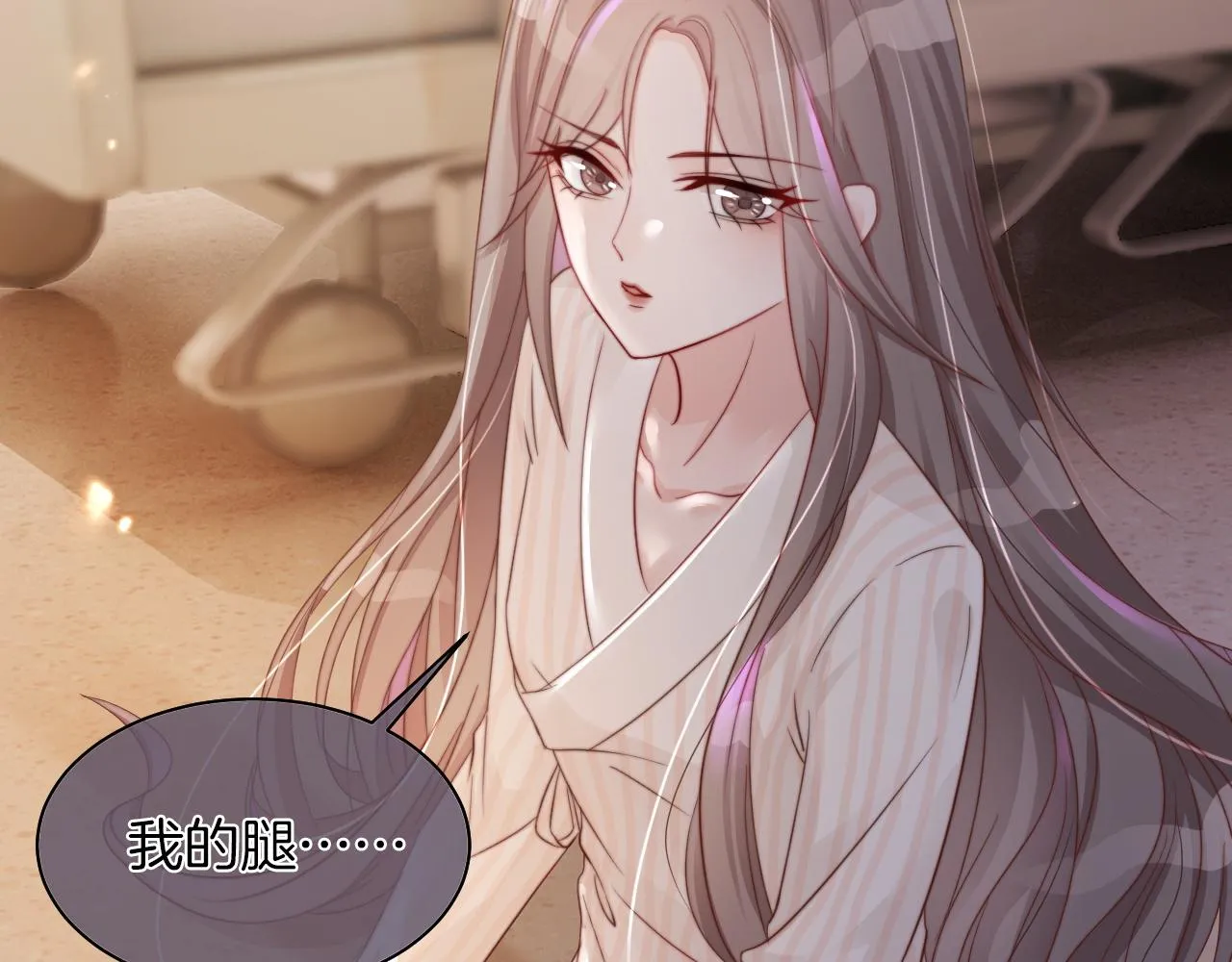 第1话 穿书成悲惨女配 第52页
