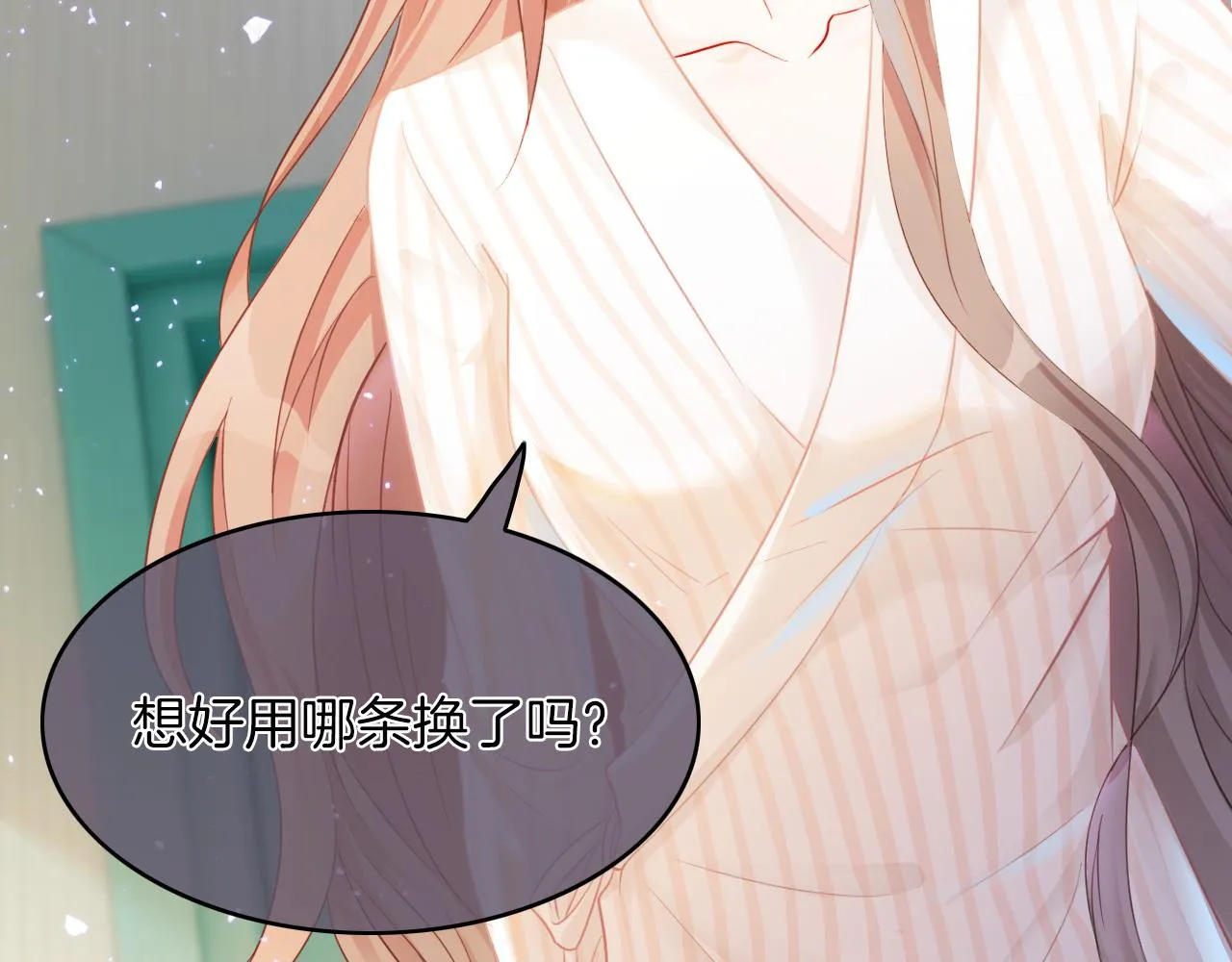 第1话 穿书成悲惨女配 第62页