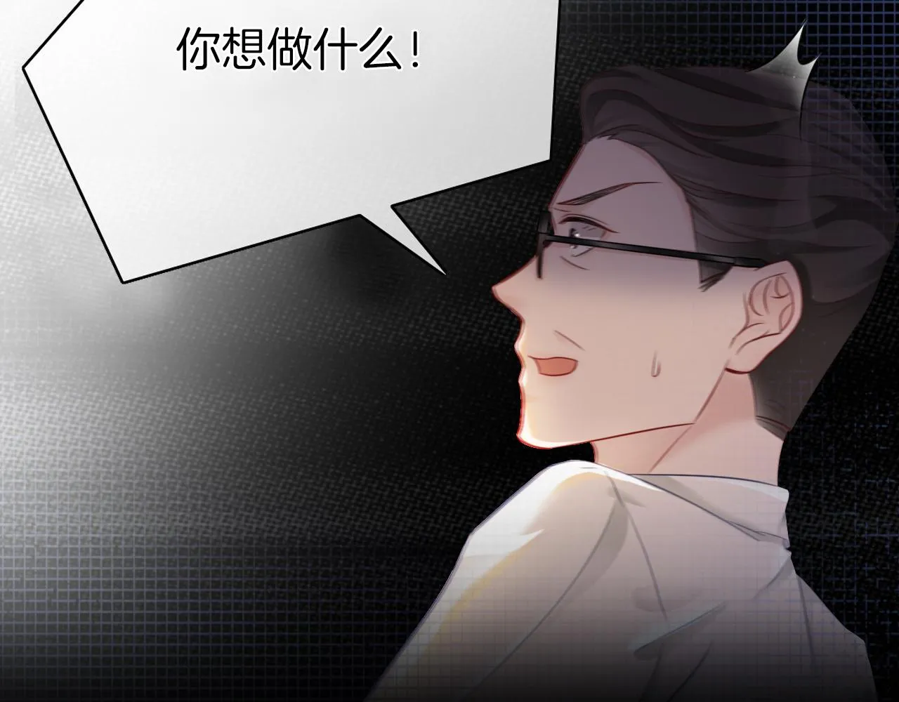 第1话 穿书成悲惨女配 第72页