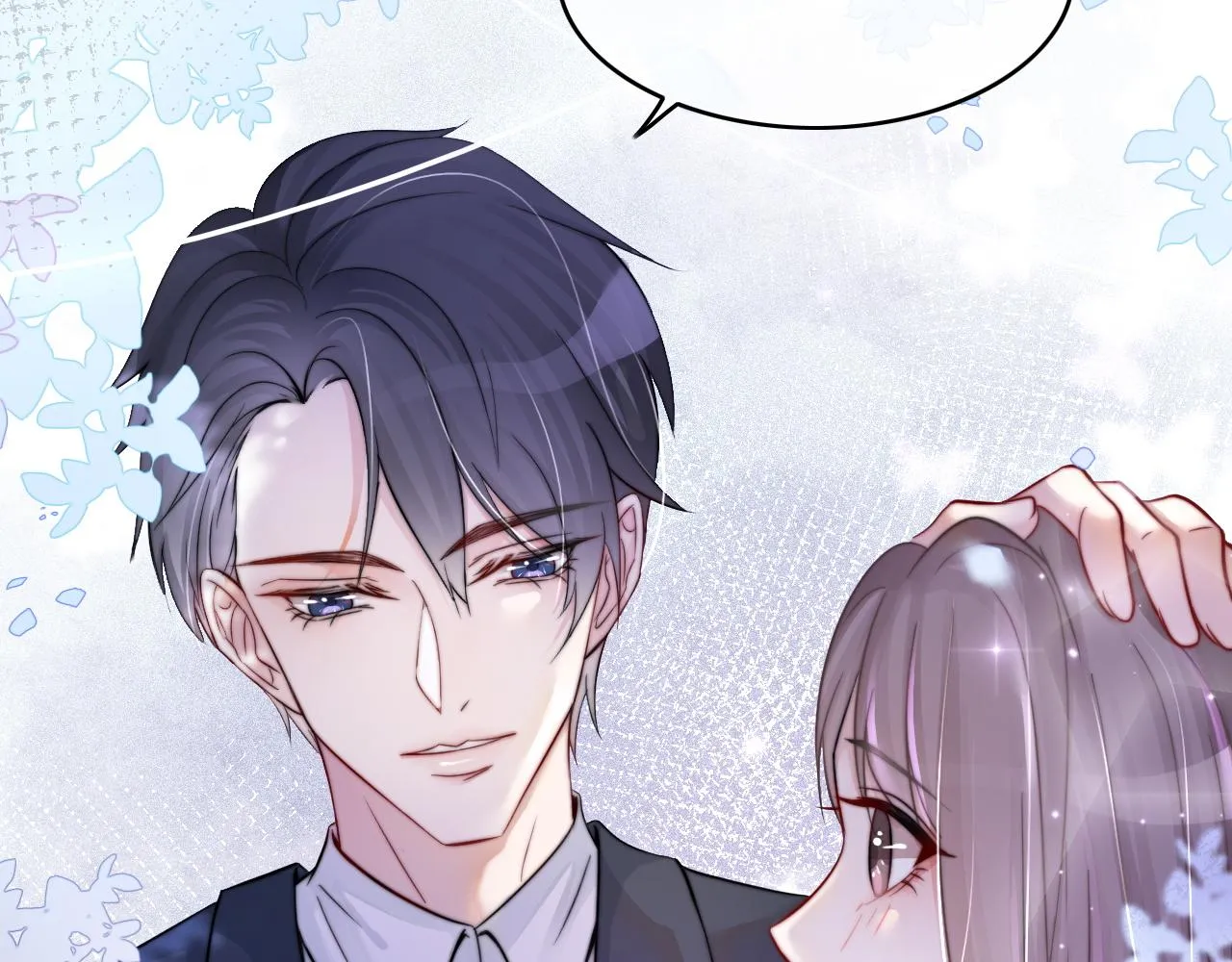 第1话 穿书成悲惨女配 第118页