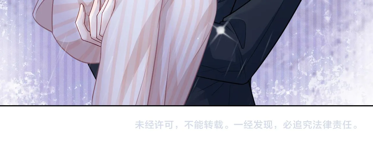第1话 穿书成悲惨女配 第128页