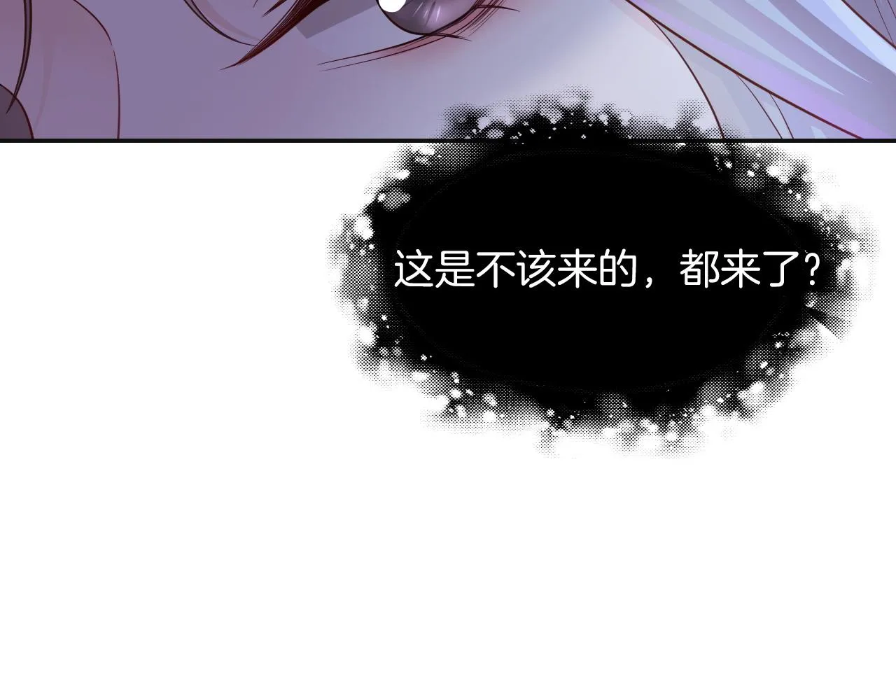 第2话 带你回家 第34页