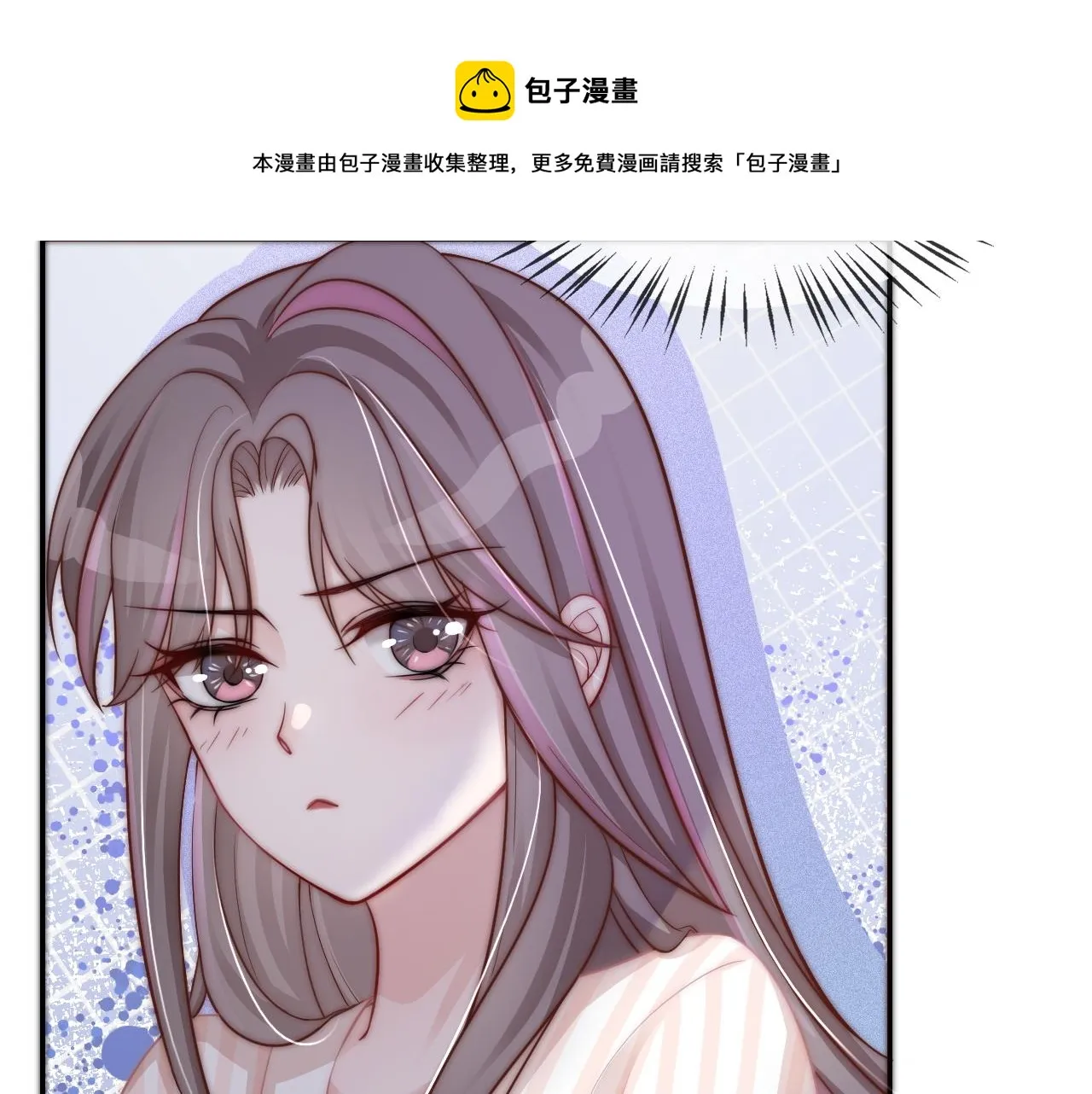 第2话 带你回家 第81页