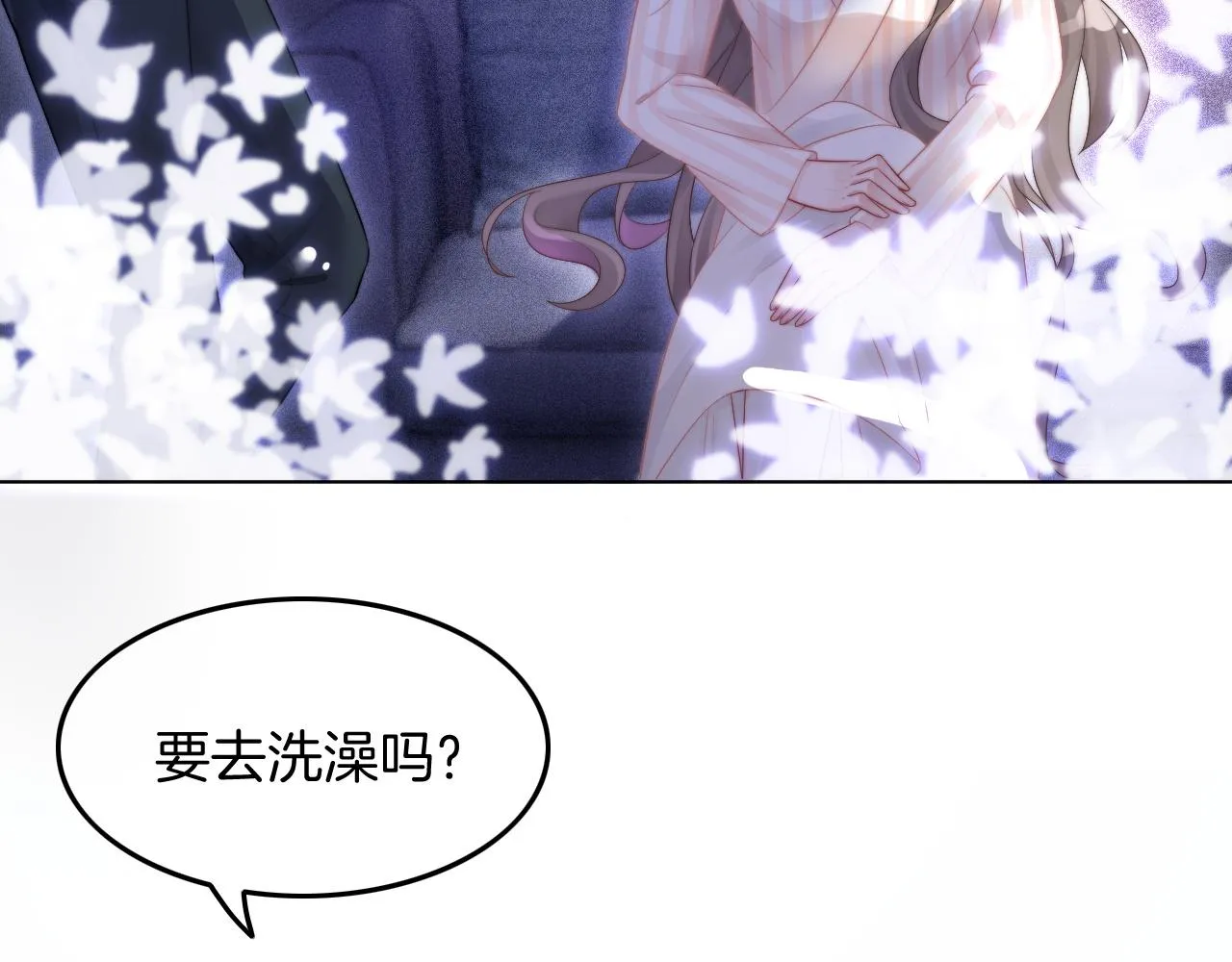 第3话 她是我亲妹妹！ 第8页